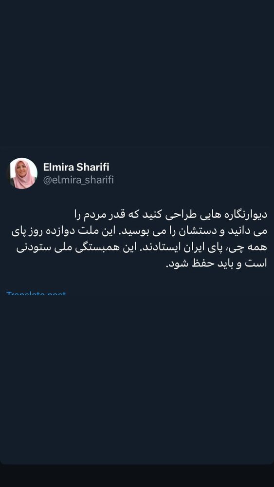  جدید ترین استوری اینستاگرام حسین صانعی