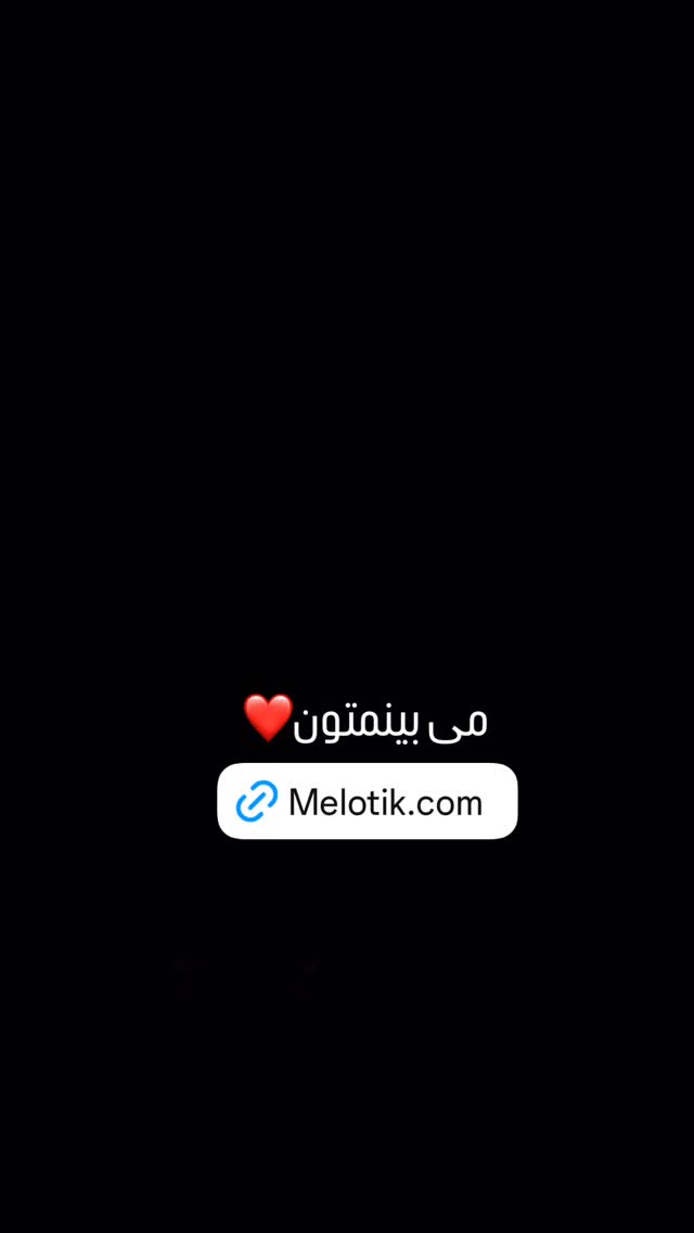  جدید ترین استوری اینستاگرام حسین شریفی