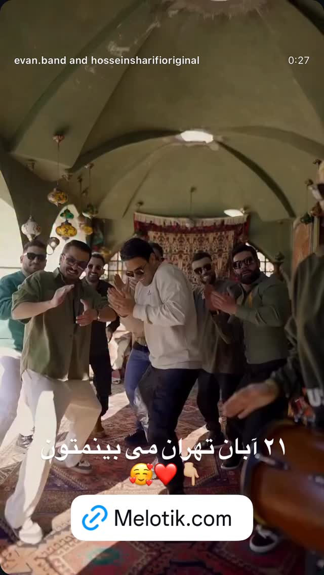  جدید ترین استوری اینستاگرام حسین شریفی