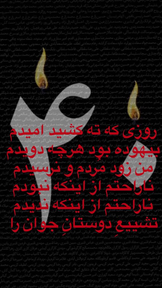  جدید ترین استوری اینستاگرام حسین شریفی
