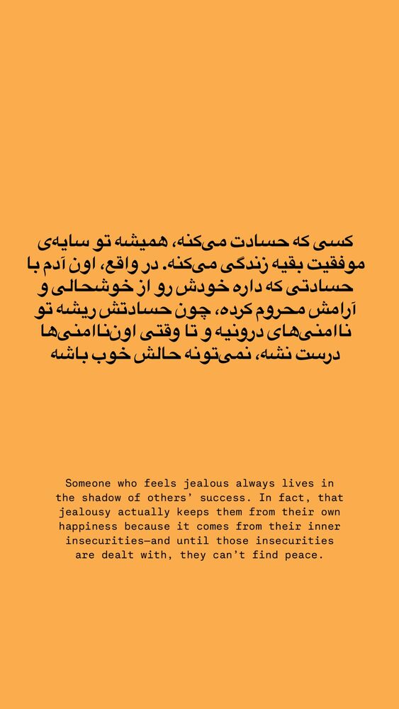  جدید ترین استوری اینستاگرام حسین سلیمانی