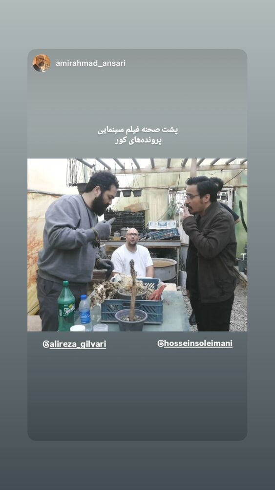  جدید ترین استوری اینستاگرام حسین سلیمانی