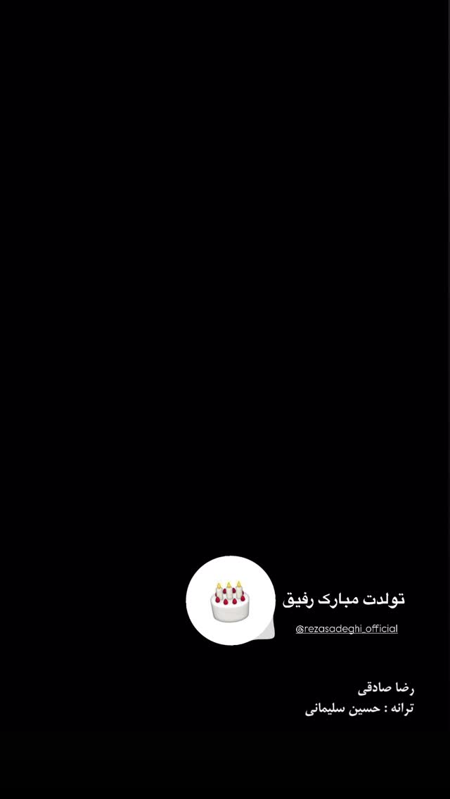  جدید ترین استوری اینستاگرام حسین سلیمانی