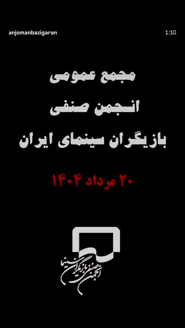 جدید ترین استوری اینستاگرام حسین سلیمانی
