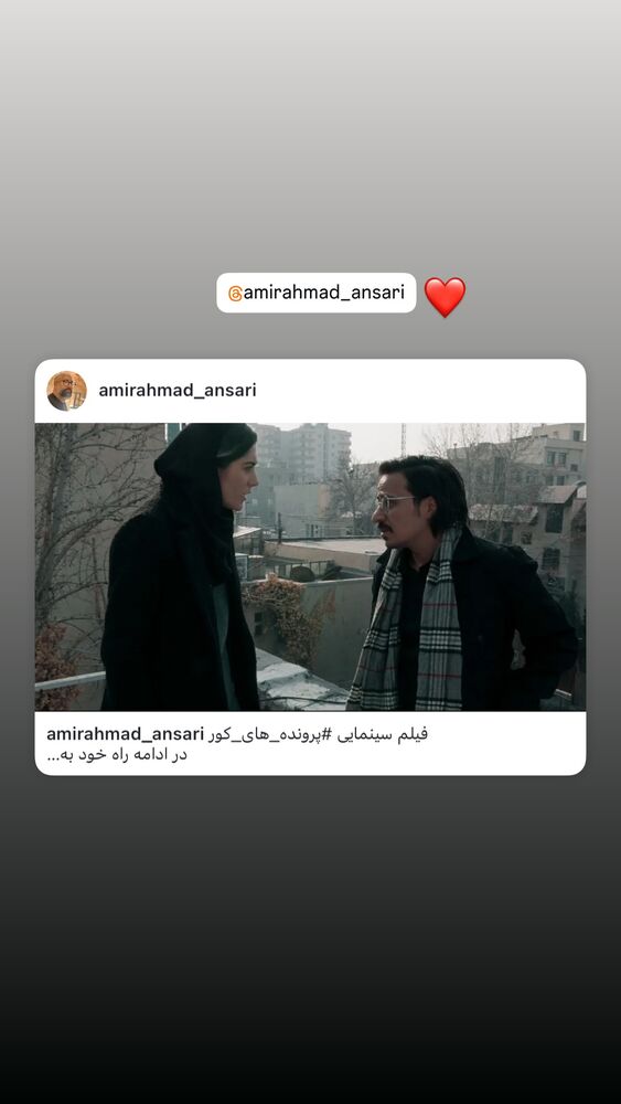  جدید ترین استوری اینستاگرام حسین سلیمانی