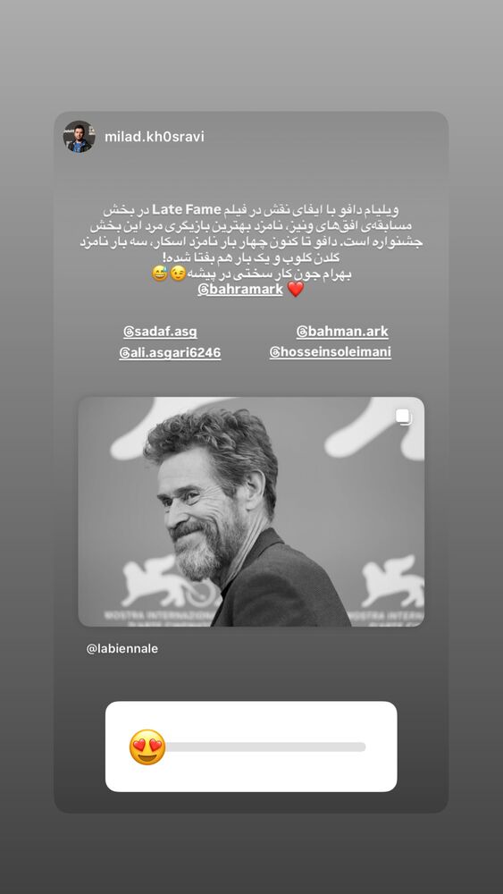  جدید ترین استوری اینستاگرام حسین سلیمانی