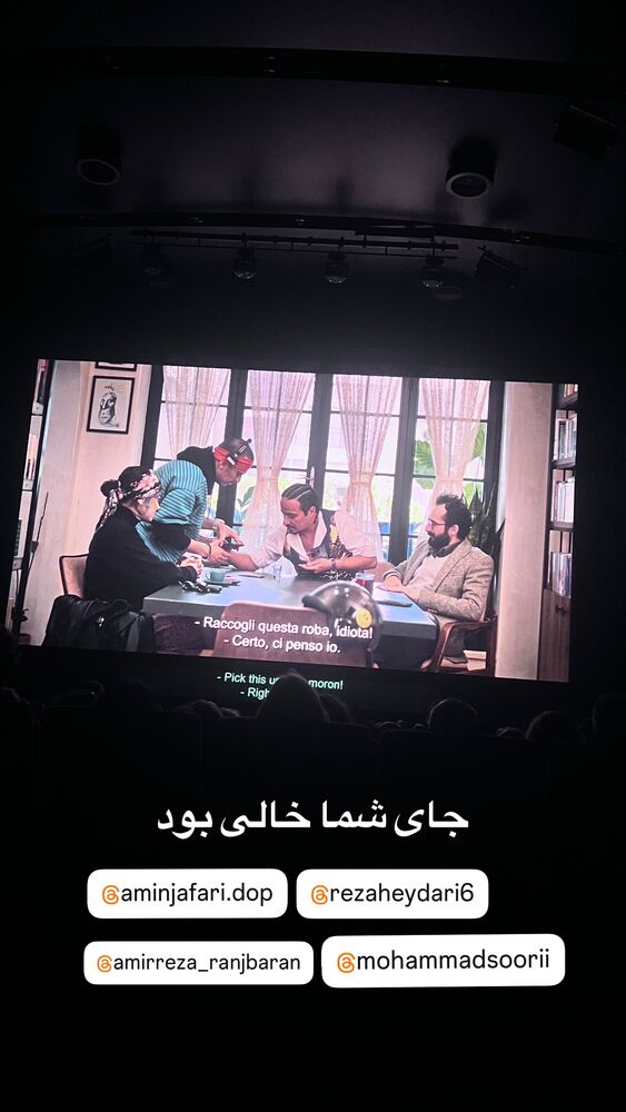  جدید ترین استوری اینستاگرام حسین سلیمانی