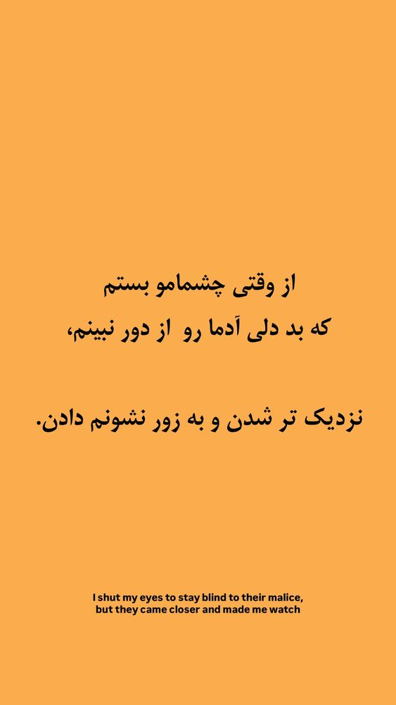  جدید ترین استوری اینستاگرام حسین سلیمانی