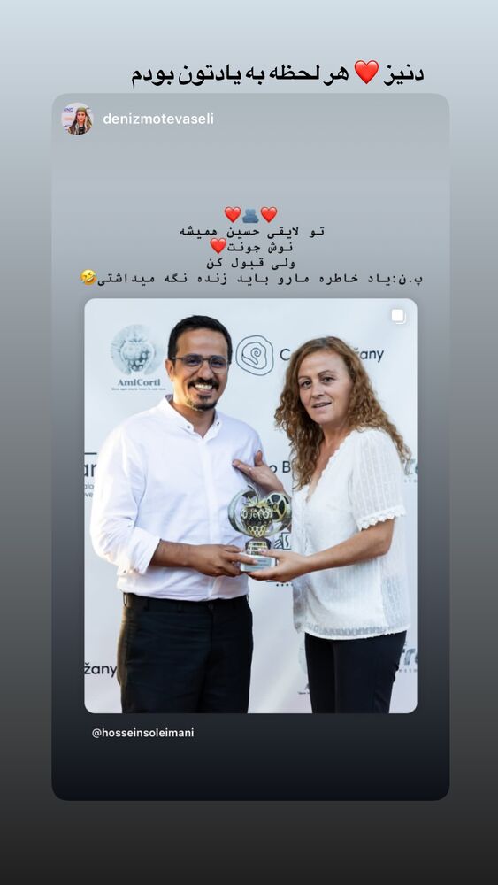  جدید ترین استوری اینستاگرام حسین سلیمانی