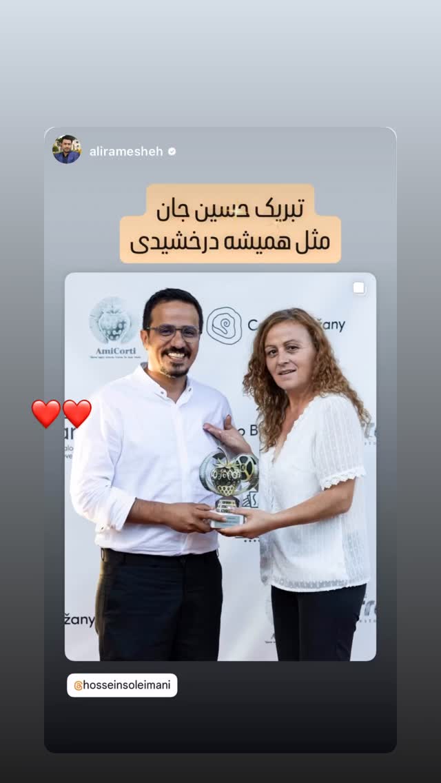  جدید ترین استوری اینستاگرام حسین سلیمانی
