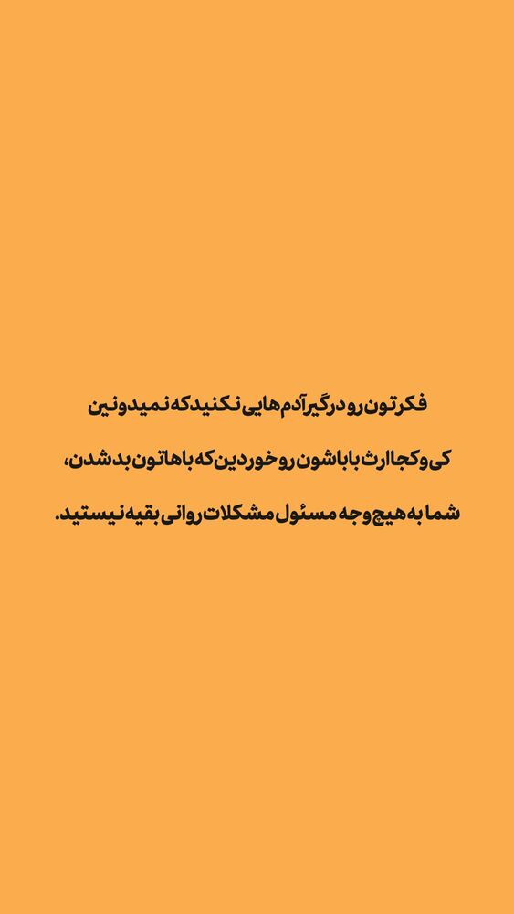  جدید ترین استوری اینستاگرام حسین سلیمانی