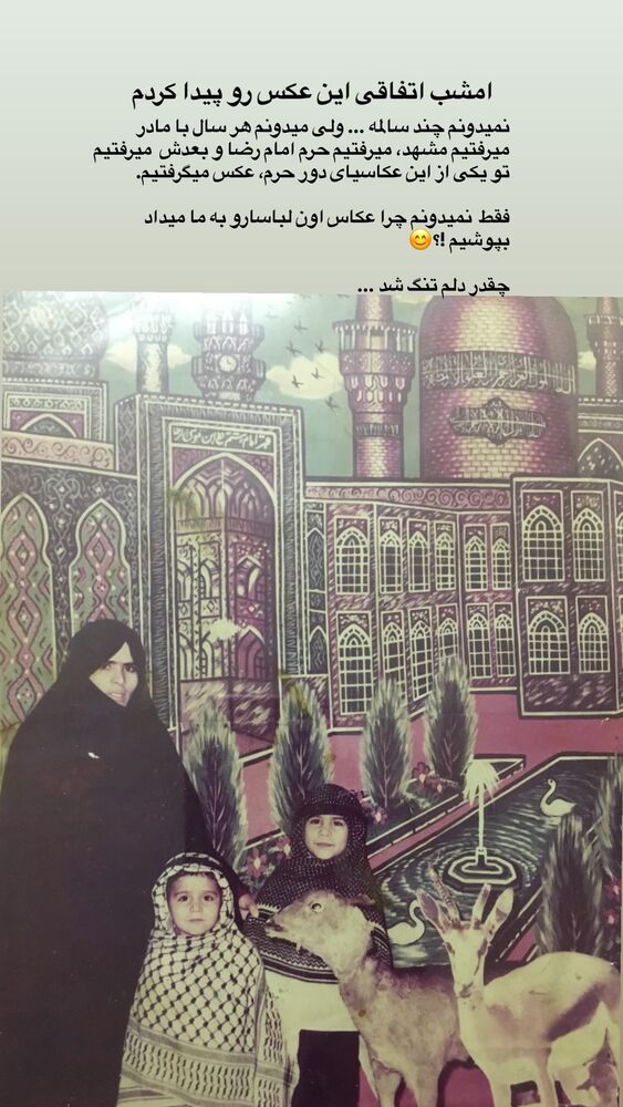  جدید ترین استوری اینستاگرام حسین سلیمانی