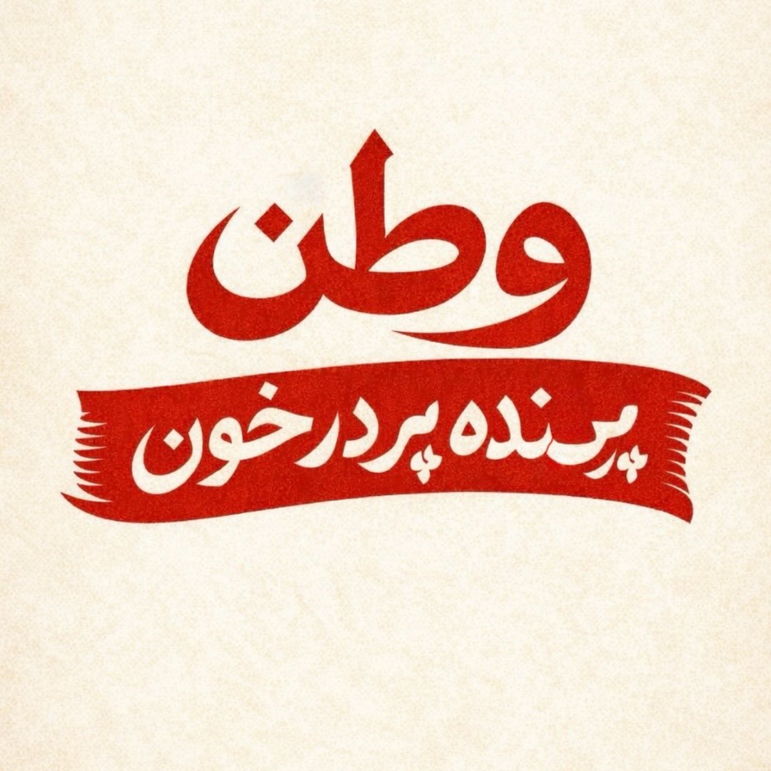 عکس پروفایل اینستاگرام هومن سیدی / houman_seyedi
