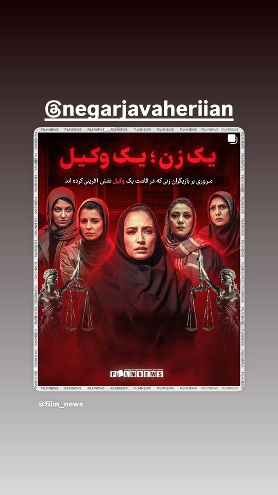  جدید ترین استوری اینستاگرام هومن سیدی