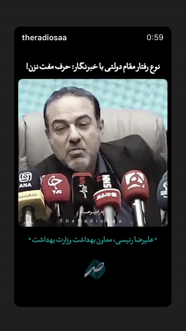  جدید ترین استوری اینستاگرام هومن سیدی