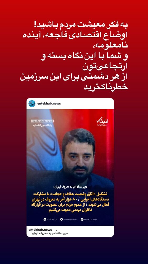  جدید ترین استوری اینستاگرام هومن سیدی