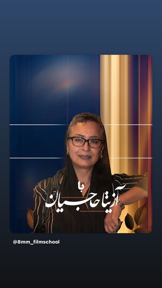  جدید ترین استوری اینستاگرام هومن سیدی