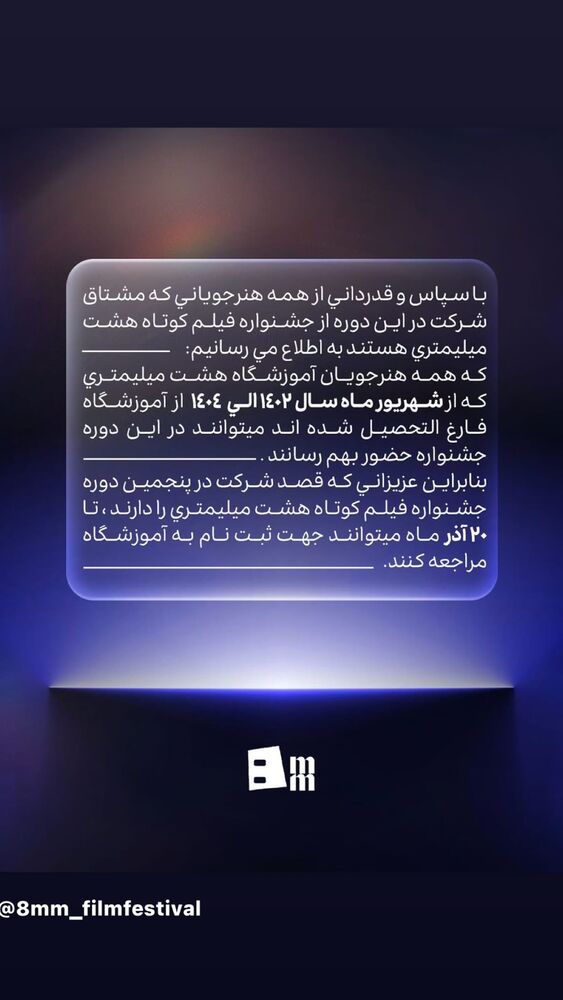  جدید ترین استوری اینستاگرام هومن سیدی