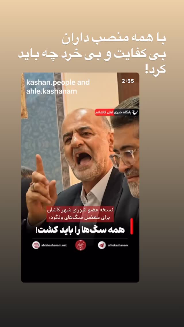  جدید ترین استوری اینستاگرام هومن سیدی