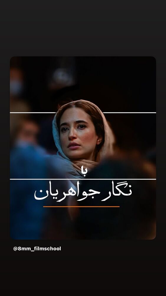  جدید ترین استوری اینستاگرام هومن سیدی