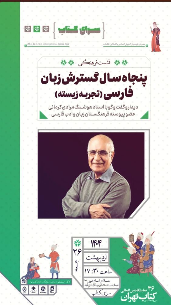  جدید ترین استوری اینستاگرام هوشنگ مرادی کرمانی
