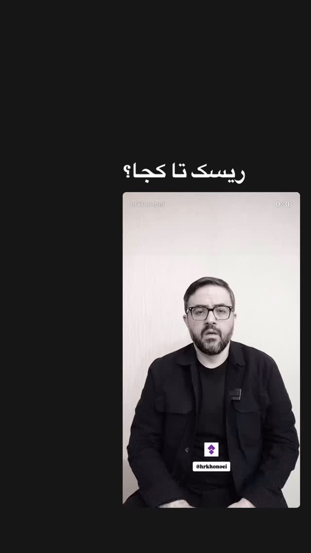  جدید ترین استوری اینستاگرام حميدرضا خونویی