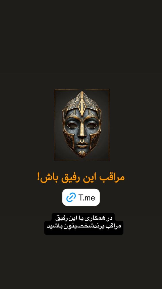  جدید ترین استوری اینستاگرام حميدرضا خونویی