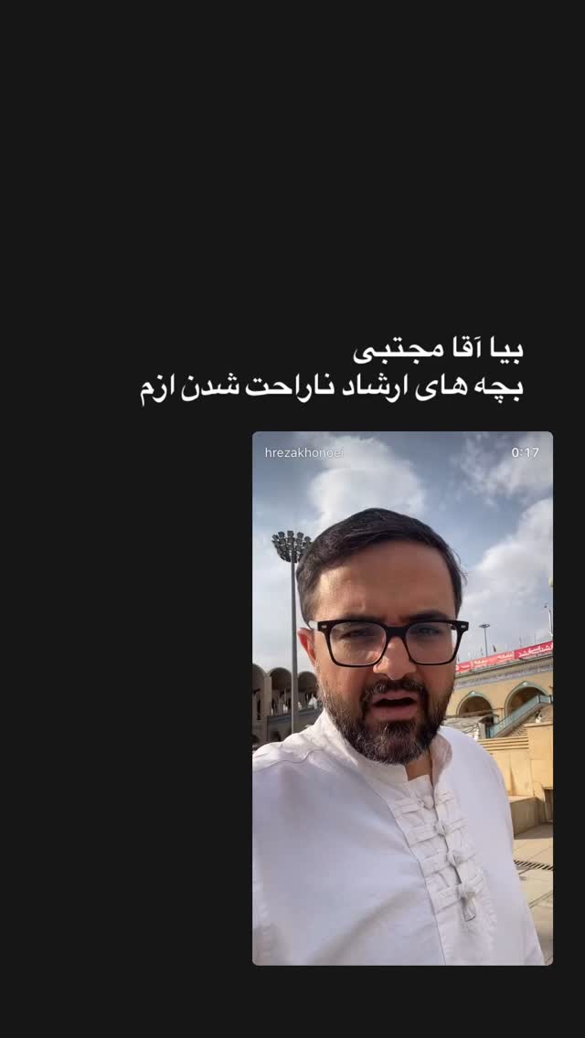  جدید ترین استوری اینستاگرام حميدرضا خونویی