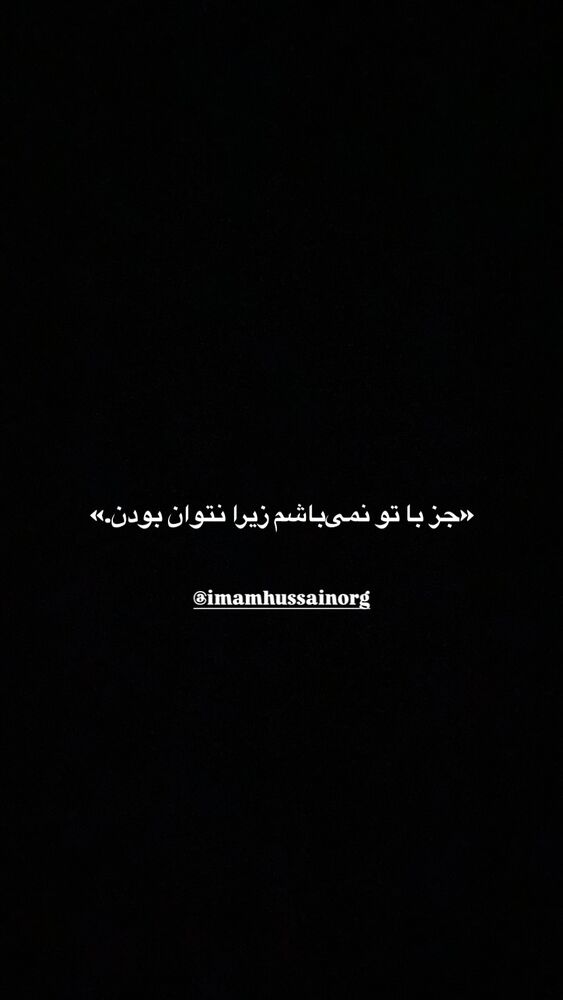 جدید ترین استوری اینستاگرام حميدرضا خونویی