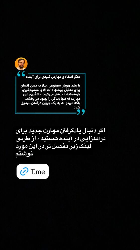  جدید ترین استوری اینستاگرام حميدرضا خونویی