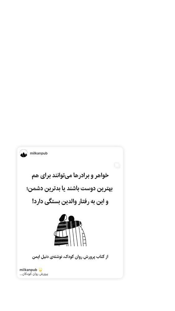  جدید ترین استوری اینستاگرام حميدرضا خونویی