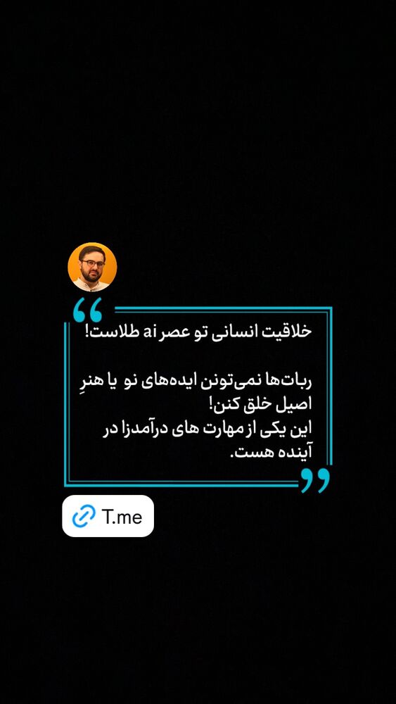  جدید ترین استوری اینستاگرام حميدرضا خونویی