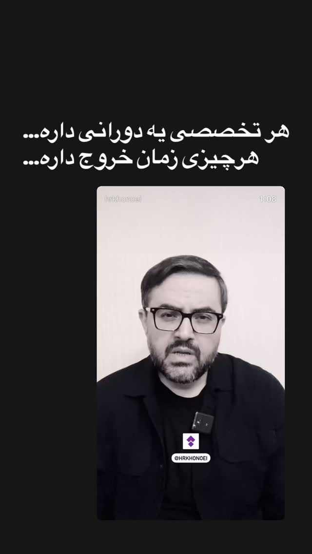  جدید ترین استوری اینستاگرام حميدرضا خونویی