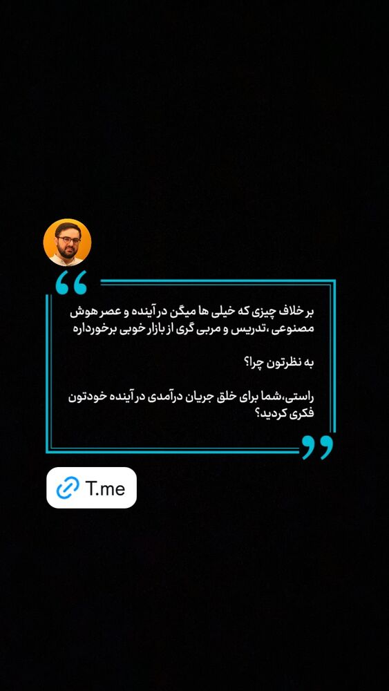  جدید ترین استوری اینستاگرام حميدرضا خونویی