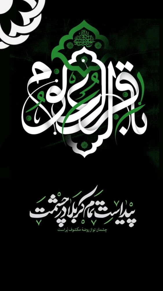  جدید ترین استوری اینستاگرام حميدرضا خونویی