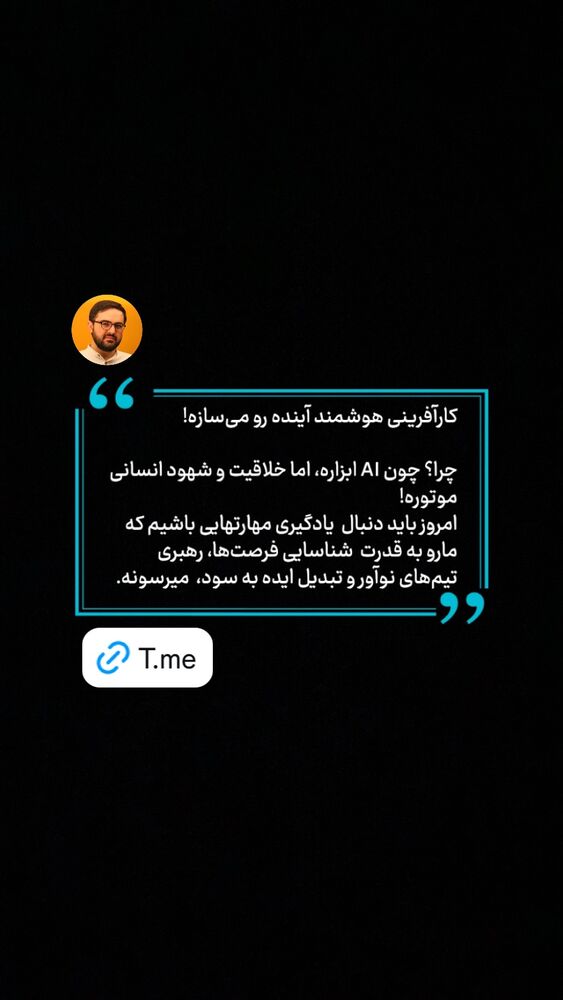  جدید ترین استوری اینستاگرام حميدرضا خونویی