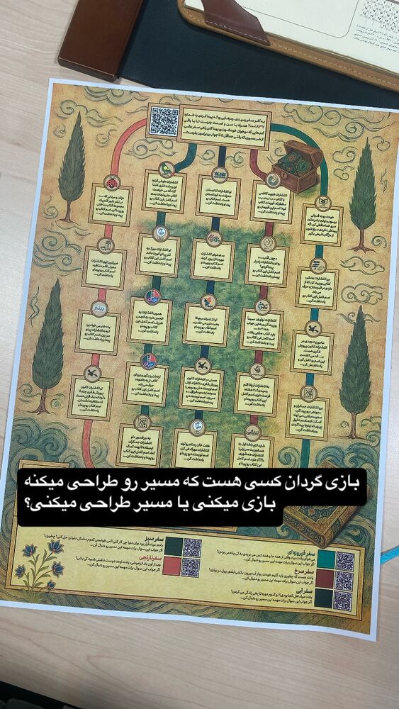  جدید ترین استوری اینستاگرام حميدرضا خونویی