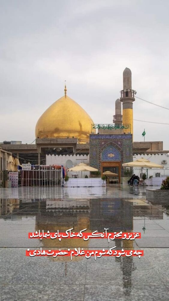  جدید ترین استوری اینستاگرام حميدرضا خونویی