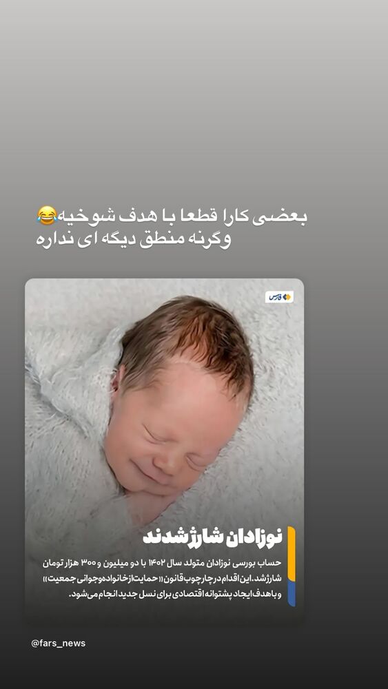  جدید ترین استوری اینستاگرام حميدرضا خونویی