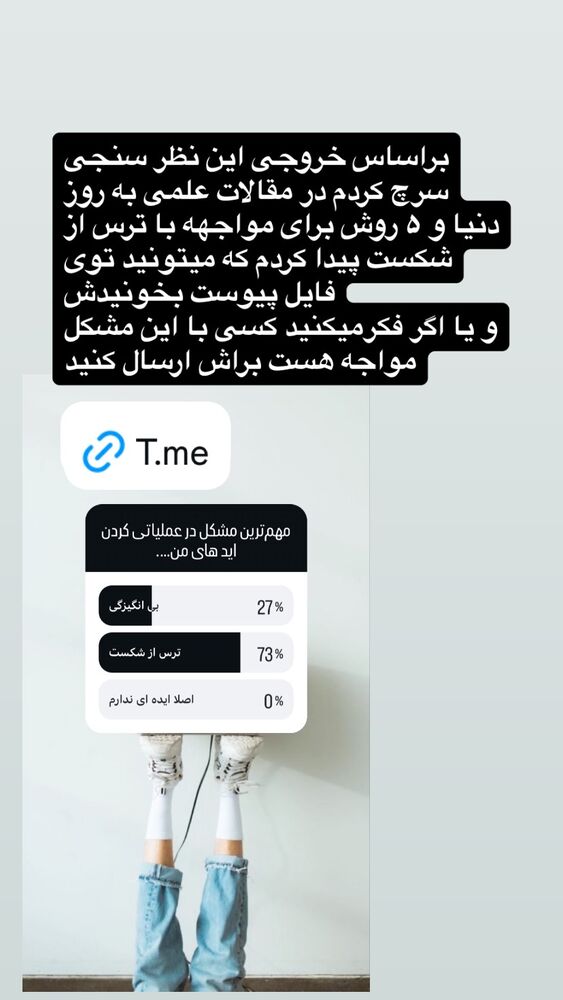  جدید ترین استوری اینستاگرام حميدرضا خونویی