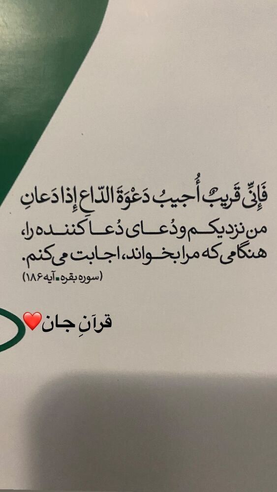 جدید ترین استوری اینستاگرام حميدرضا خونویی