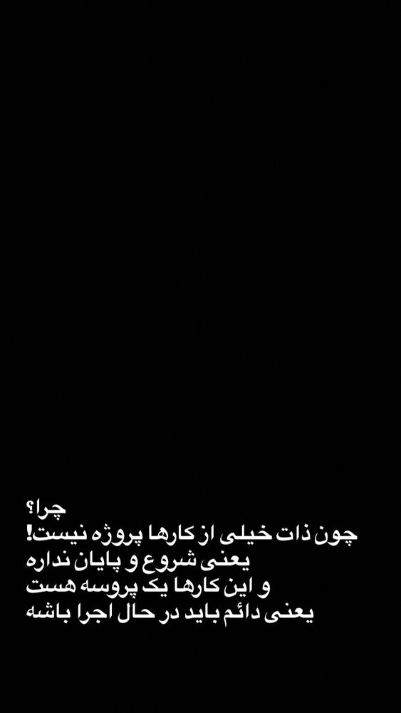  جدید ترین استوری اینستاگرام حميدرضا خونویی