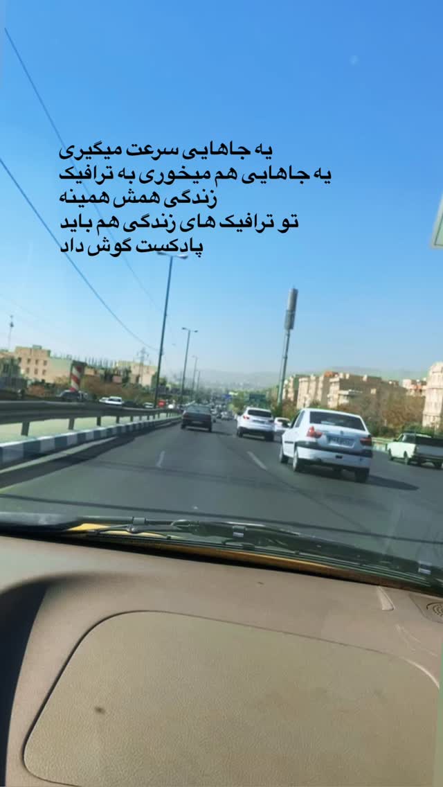  جدید ترین استوری اینستاگرام حميدرضا خونویی