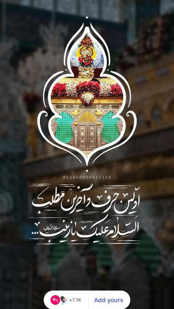  جدید ترین استوری اینستاگرام حميدرضا خونویی