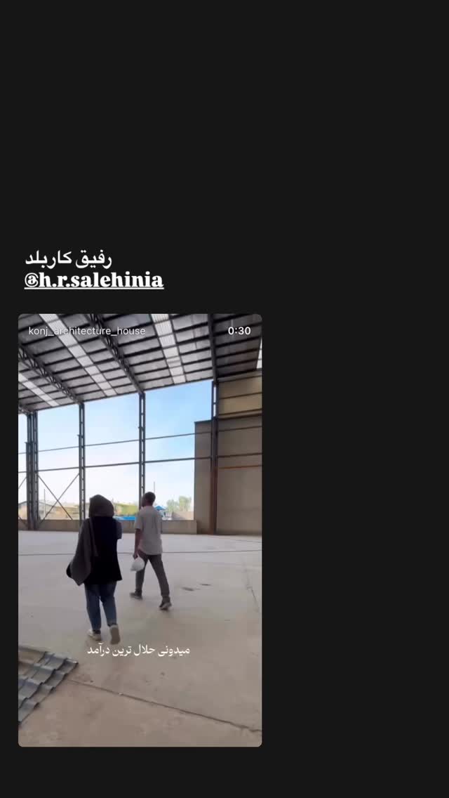  جدید ترین استوری اینستاگرام حميدرضا خونویی