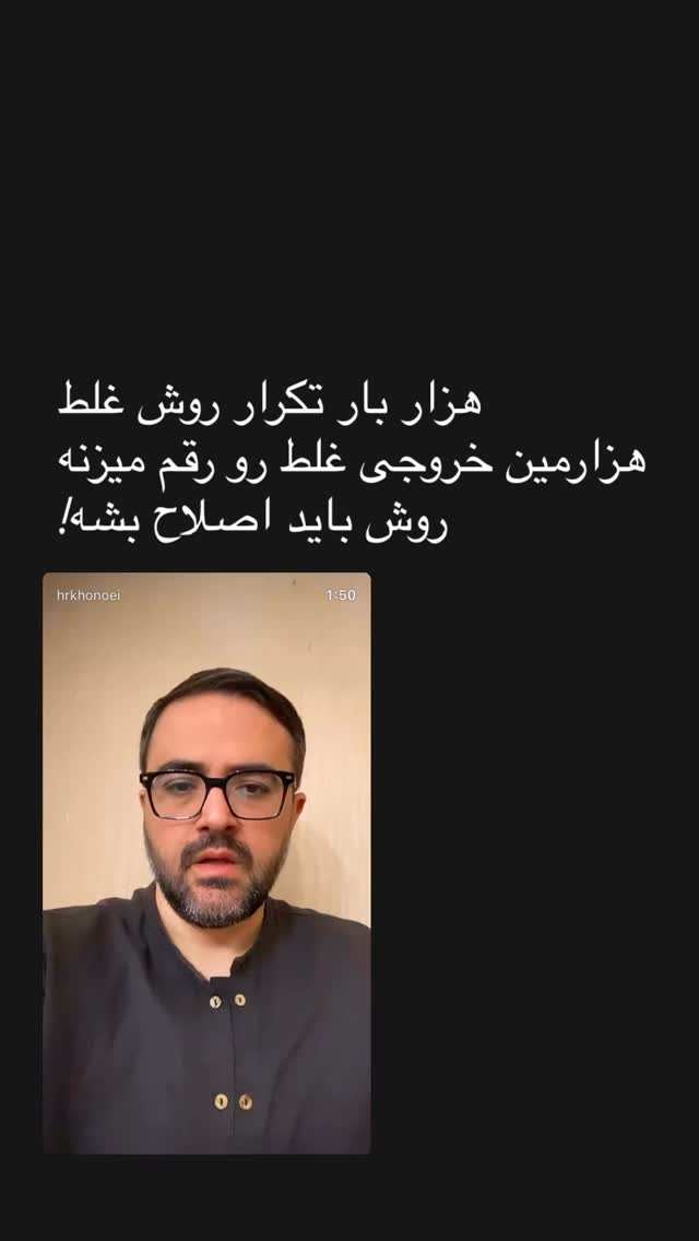  جدید ترین استوری اینستاگرام حميدرضا خونویی