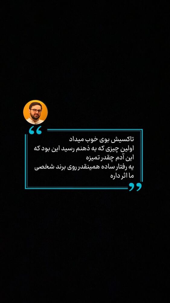  جدید ترین استوری اینستاگرام حميدرضا خونویی