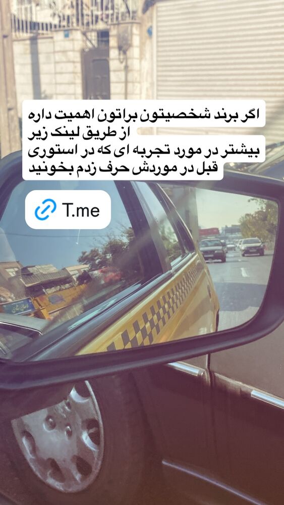  جدید ترین استوری اینستاگرام حميدرضا خونویی