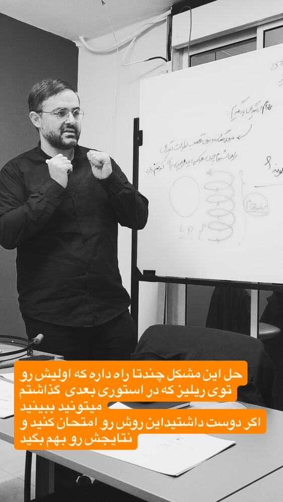  جدید ترین استوری اینستاگرام حميدرضا خونویی