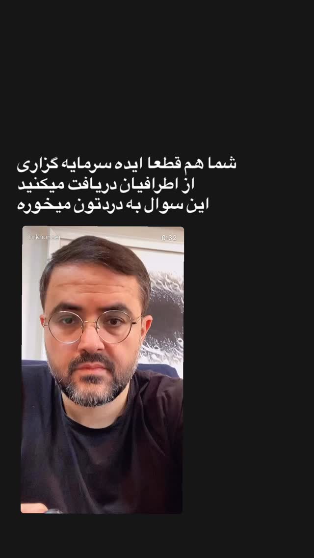  جدید ترین استوری اینستاگرام حميدرضا خونویی
